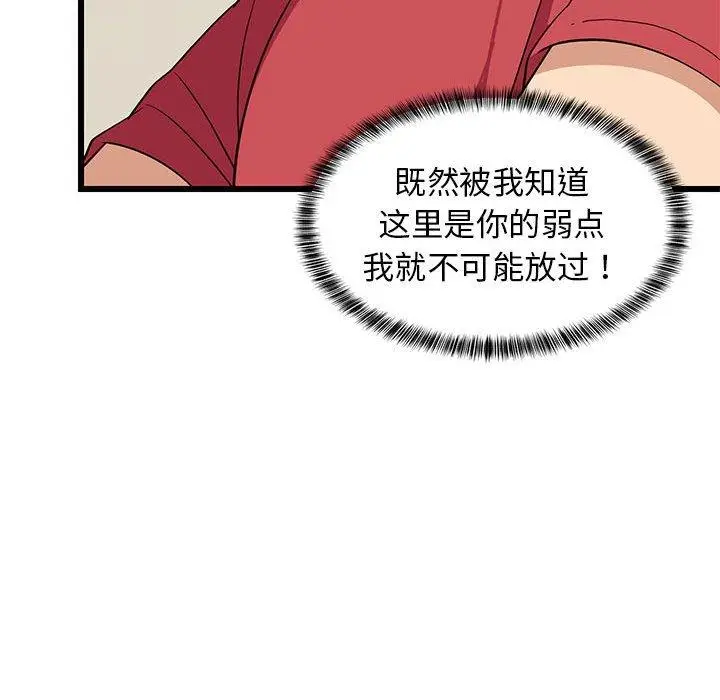 18 难缠姐妹偏要和我同居_难缠姐妹偏要和我同居