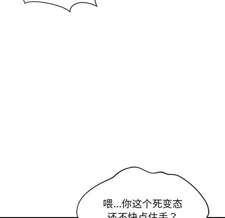 18 难缠姐妹偏要和我同居_难缠姐妹偏要和我同居
