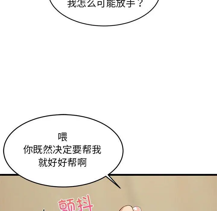 18 难缠姐妹偏要和我同居_难缠姐妹偏要和我同居