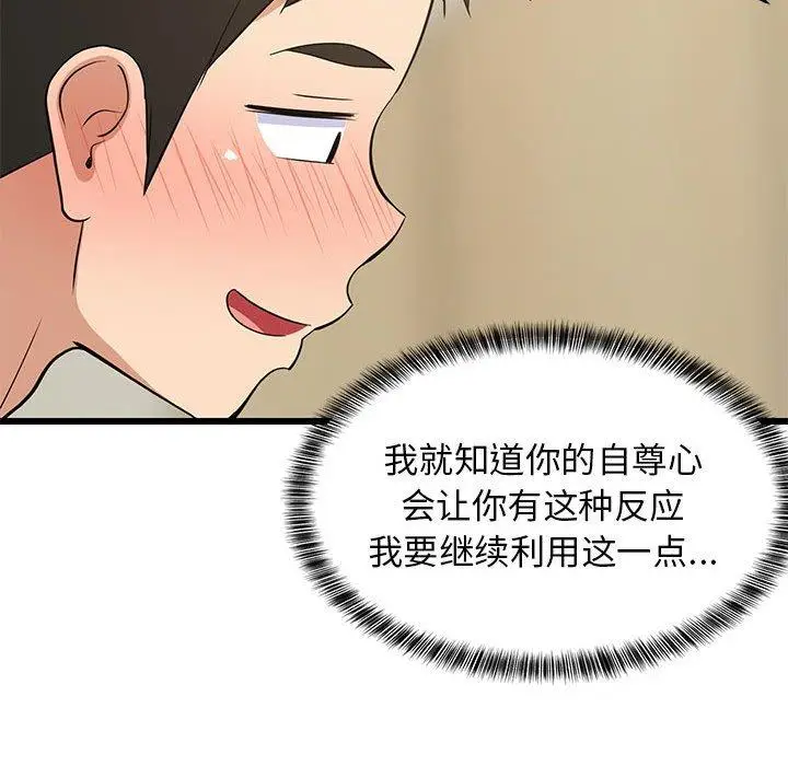 18 难缠姐妹偏要和我同居_难缠姐妹偏要和我同居