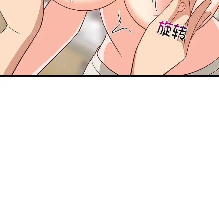 18 难缠姐妹偏要和我同居_难缠姐妹偏要和我同居