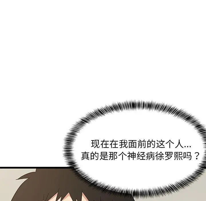 18 难缠姐妹偏要和我同居_难缠姐妹偏要和我同居