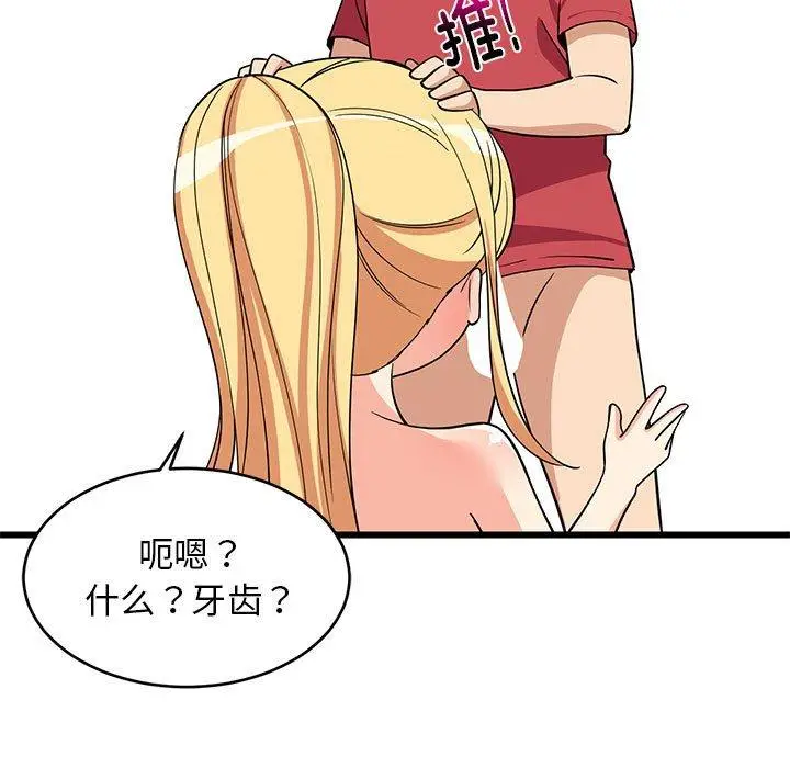 18 难缠姐妹偏要和我同居_难缠姐妹偏要和我同居
