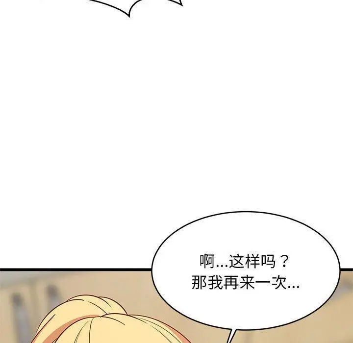 18 难缠姐妹偏要和我同居_难缠姐妹偏要和我同居