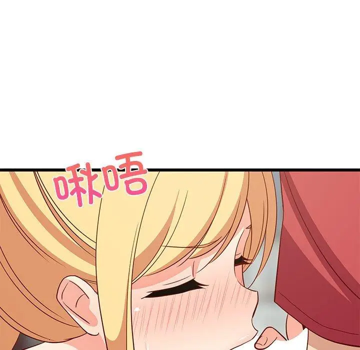 18 难缠姐妹偏要和我同居_难缠姐妹偏要和我同居