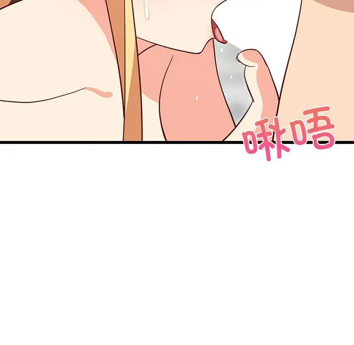 18 难缠姐妹偏要和我同居_难缠姐妹偏要和我同居