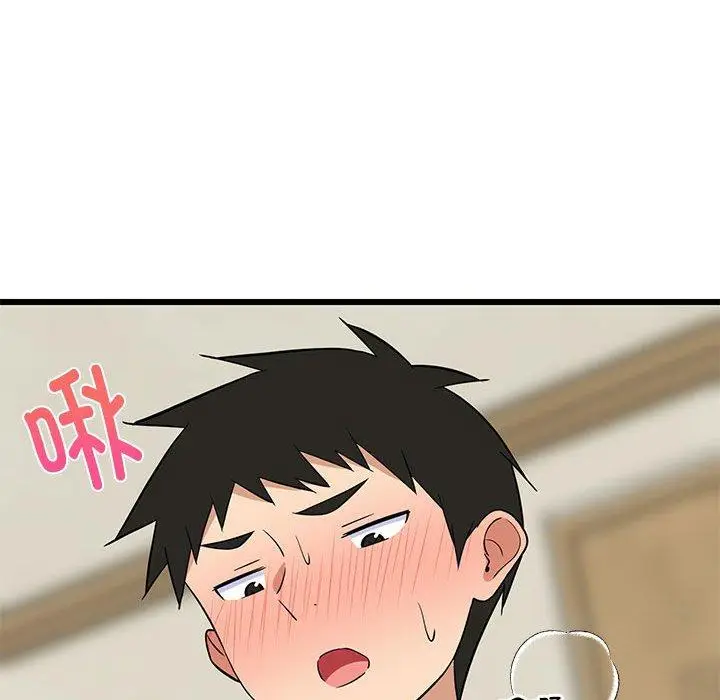 18 难缠姐妹偏要和我同居_难缠姐妹偏要和我同居