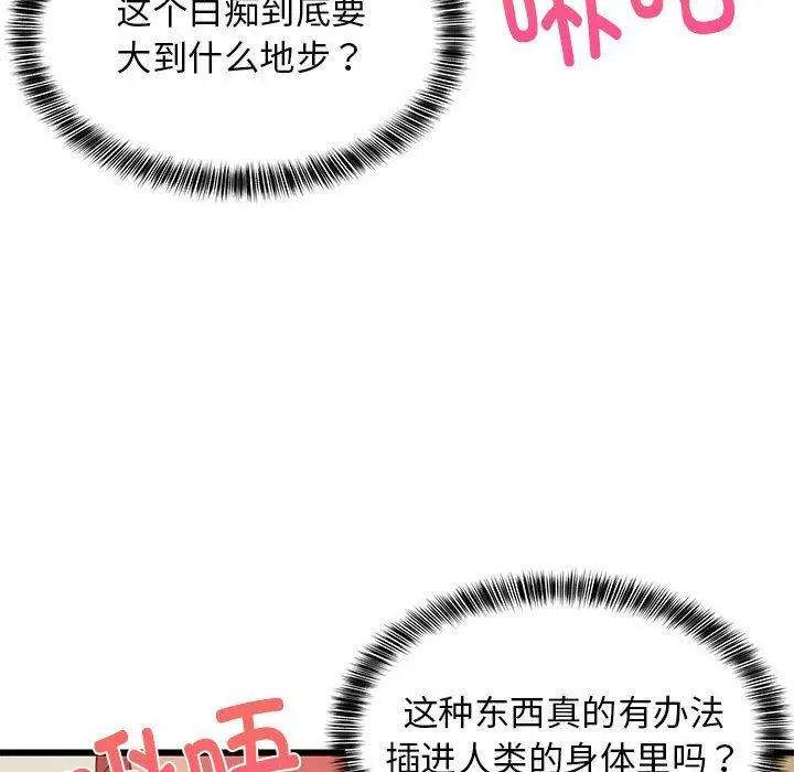 18 难缠姐妹偏要和我同居_难缠姐妹偏要和我同居