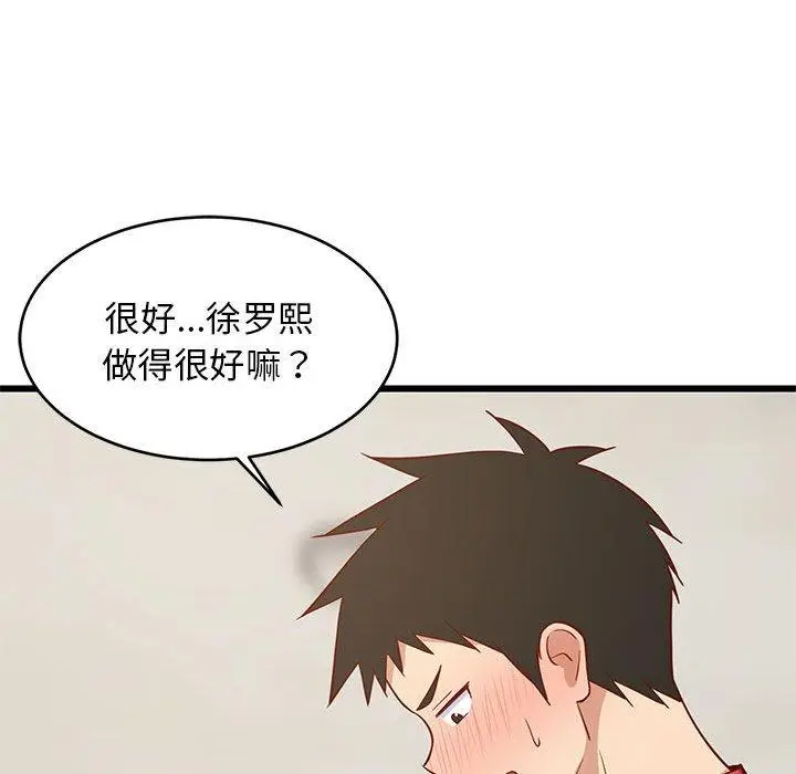 18 难缠姐妹偏要和我同居_难缠姐妹偏要和我同居