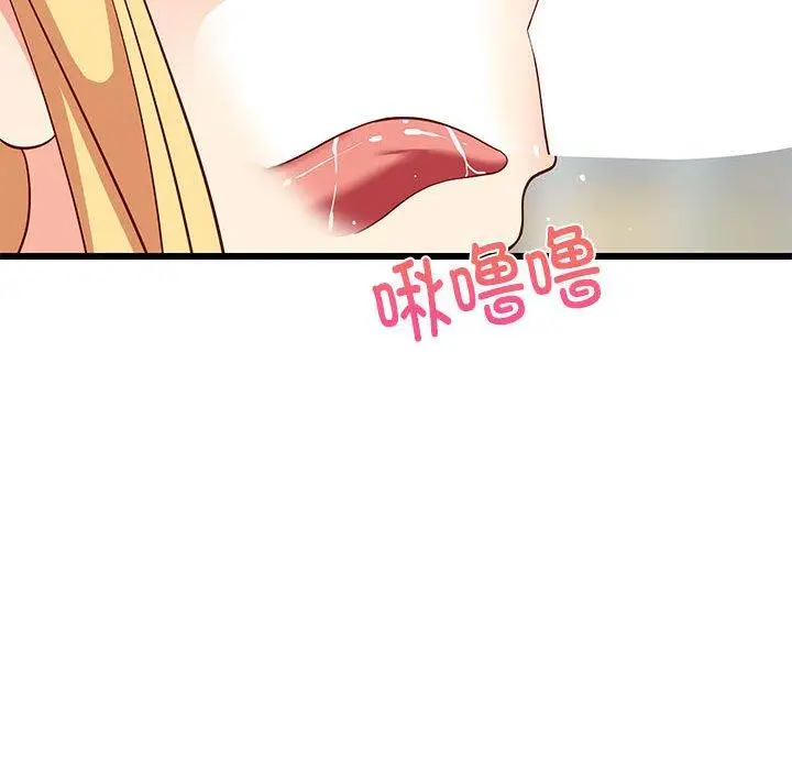 18 难缠姐妹偏要和我同居_难缠姐妹偏要和我同居