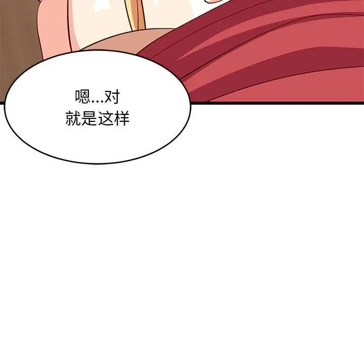 18 难缠姐妹偏要和我同居_难缠姐妹偏要和我同居