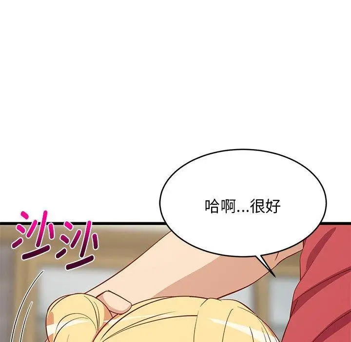 18 难缠姐妹偏要和我同居_难缠姐妹偏要和我同居