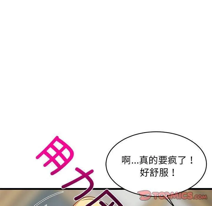 18 难缠姐妹偏要和我同居_难缠姐妹偏要和我同居