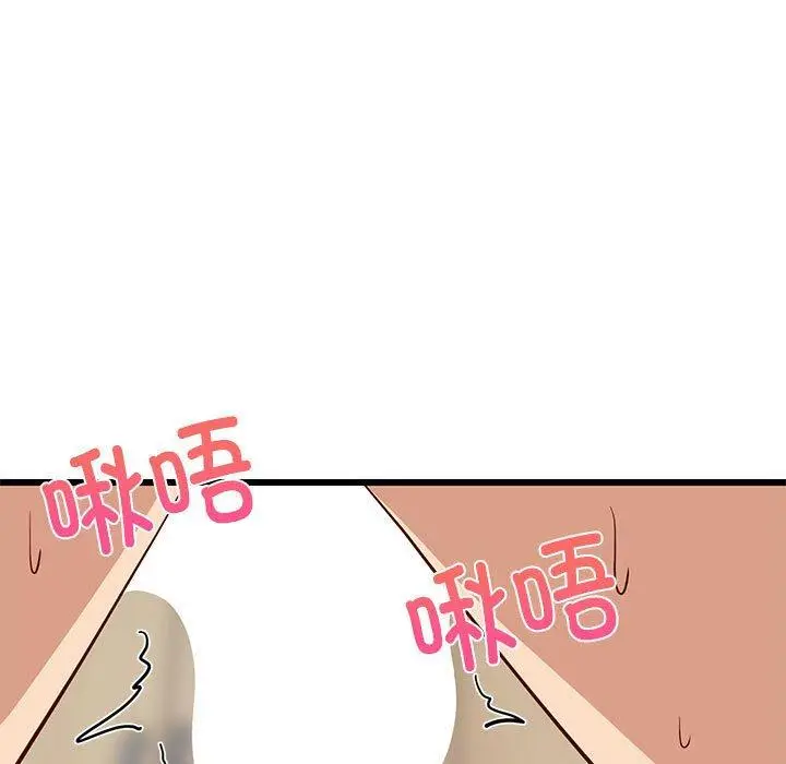 18 难缠姐妹偏要和我同居_难缠姐妹偏要和我同居