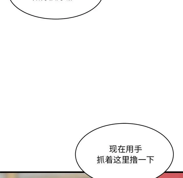 18 难缠姐妹偏要和我同居_难缠姐妹偏要和我同居