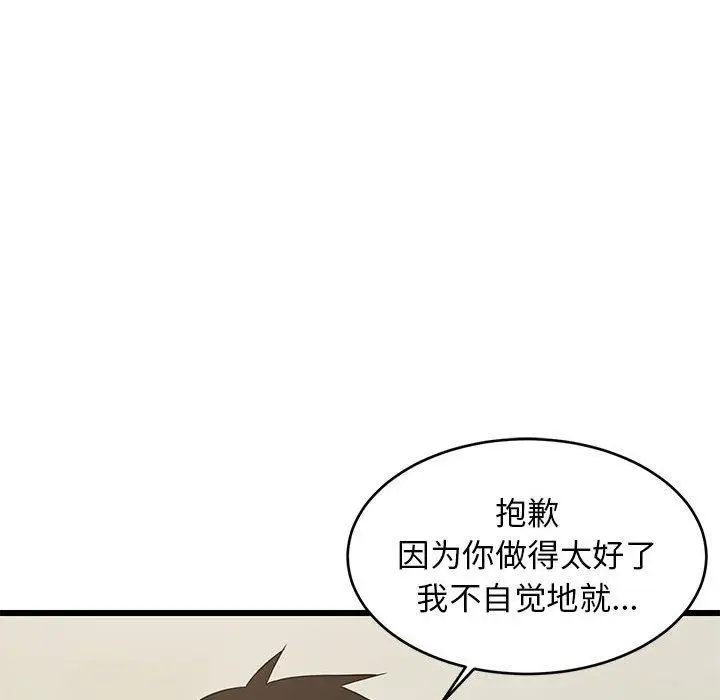 18 难缠姐妹偏要和我同居_难缠姐妹偏要和我同居