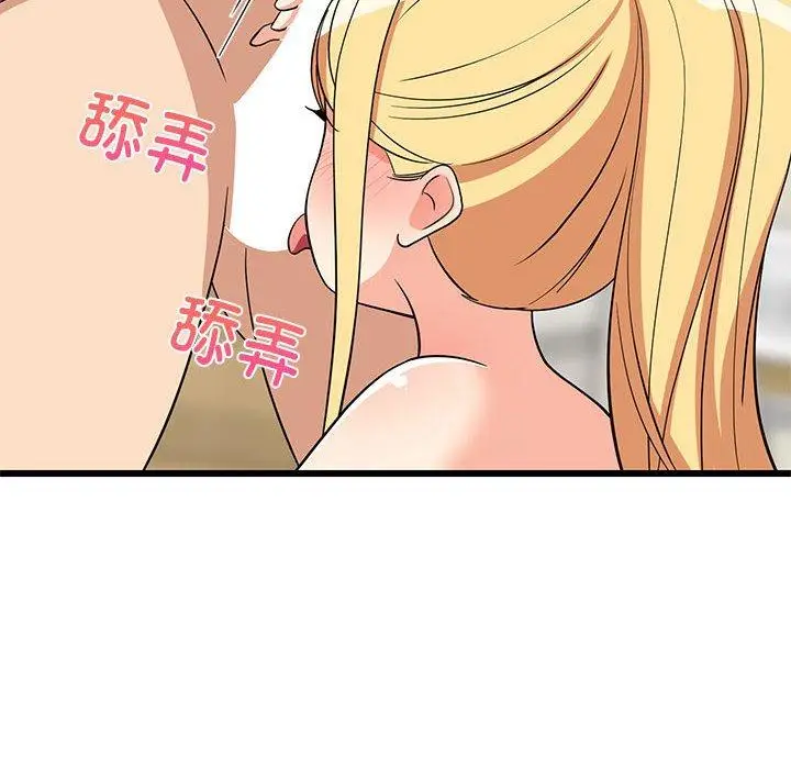 18 难缠姐妹偏要和我同居_难缠姐妹偏要和我同居