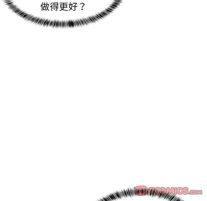 18 难缠姐妹偏要和我同居_难缠姐妹偏要和我同居