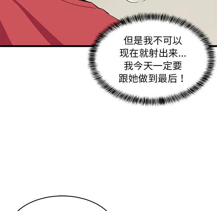 18 难缠姐妹偏要和我同居_难缠姐妹偏要和我同居