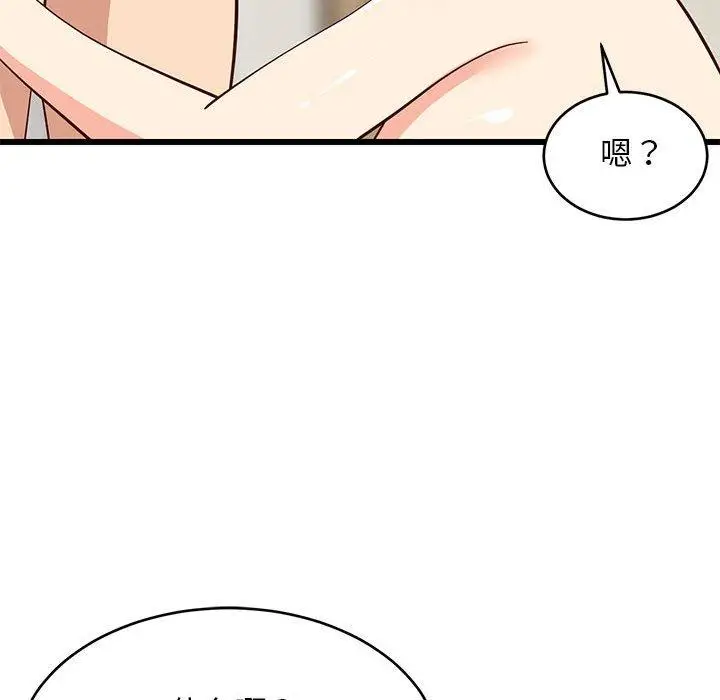 18 难缠姐妹偏要和我同居_难缠姐妹偏要和我同居
