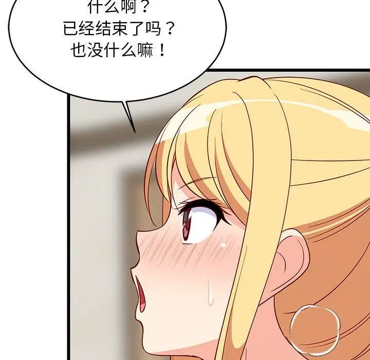18 难缠姐妹偏要和我同居_难缠姐妹偏要和我同居