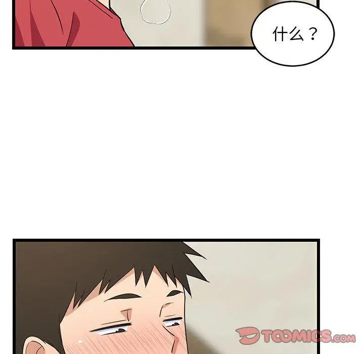 18 难缠姐妹偏要和我同居_难缠姐妹偏要和我同居