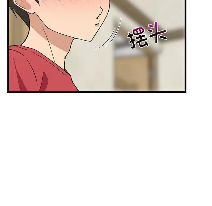 18 难缠姐妹偏要和我同居_难缠姐妹偏要和我同居