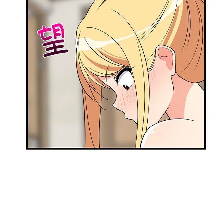 18 难缠姐妹偏要和我同居_难缠姐妹偏要和我同居