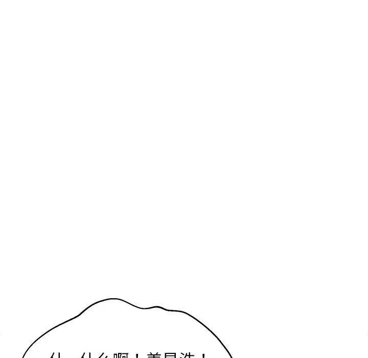 18 难缠姐妹偏要和我同居_难缠姐妹偏要和我同居