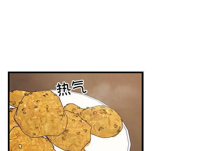 17 难缠姐妹偏要和我同居_难缠姐妹偏要和我同居