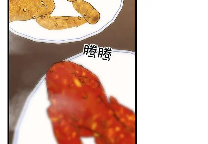 17 难缠姐妹偏要和我同居_难缠姐妹偏要和我同居