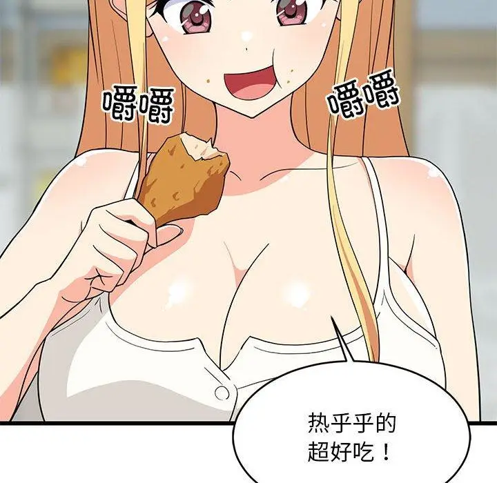17 难缠姐妹偏要和我同居_难缠姐妹偏要和我同居