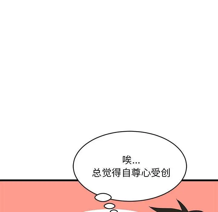 17 难缠姐妹偏要和我同居_难缠姐妹偏要和我同居