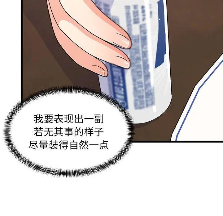17 难缠姐妹偏要和我同居_难缠姐妹偏要和我同居
