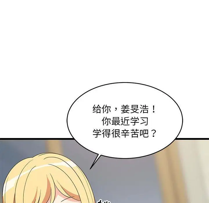 17 难缠姐妹偏要和我同居_难缠姐妹偏要和我同居
