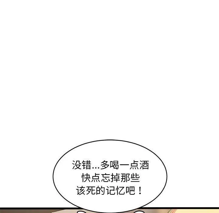 17 难缠姐妹偏要和我同居_难缠姐妹偏要和我同居