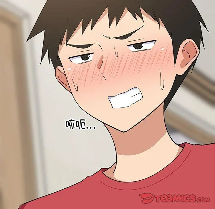 17 难缠姐妹偏要和我同居_难缠姐妹偏要和我同居