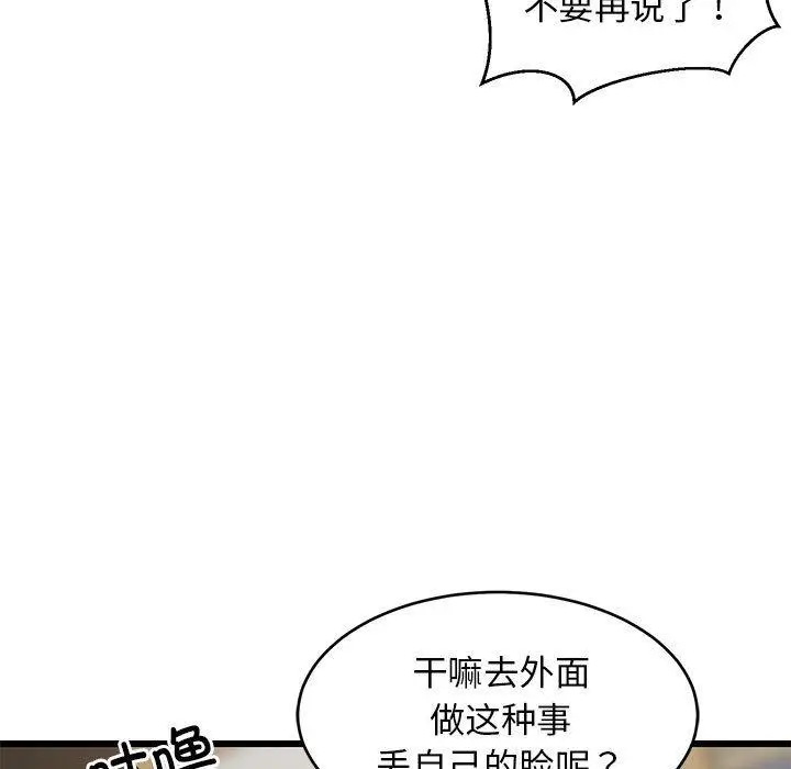 17 难缠姐妹偏要和我同居_难缠姐妹偏要和我同居