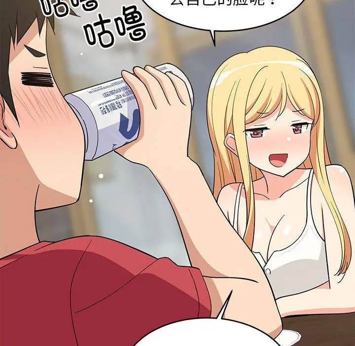17 难缠姐妹偏要和我同居_难缠姐妹偏要和我同居