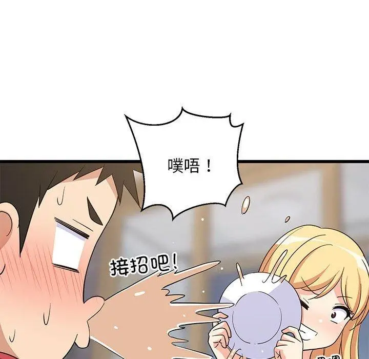 17 难缠姐妹偏要和我同居_难缠姐妹偏要和我同居