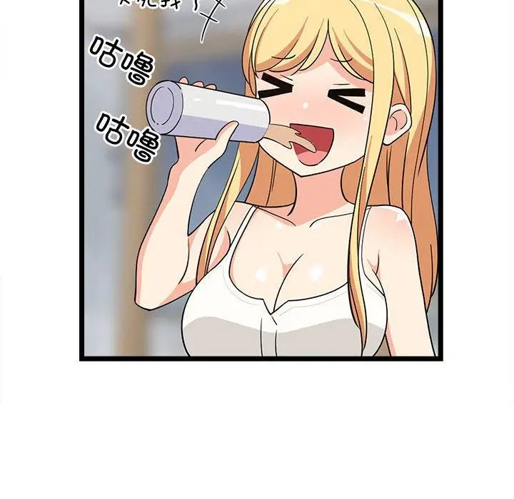 17 难缠姐妹偏要和我同居_难缠姐妹偏要和我同居