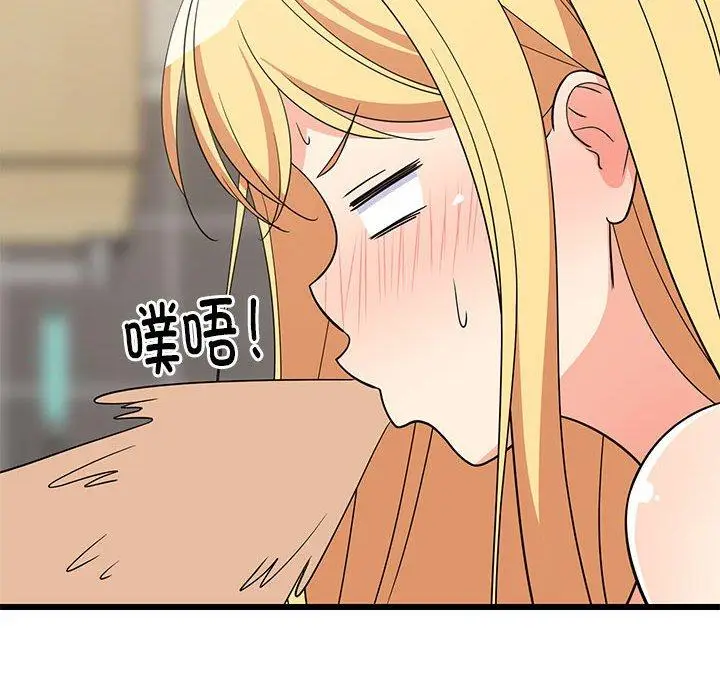 17 难缠姐妹偏要和我同居_难缠姐妹偏要和我同居