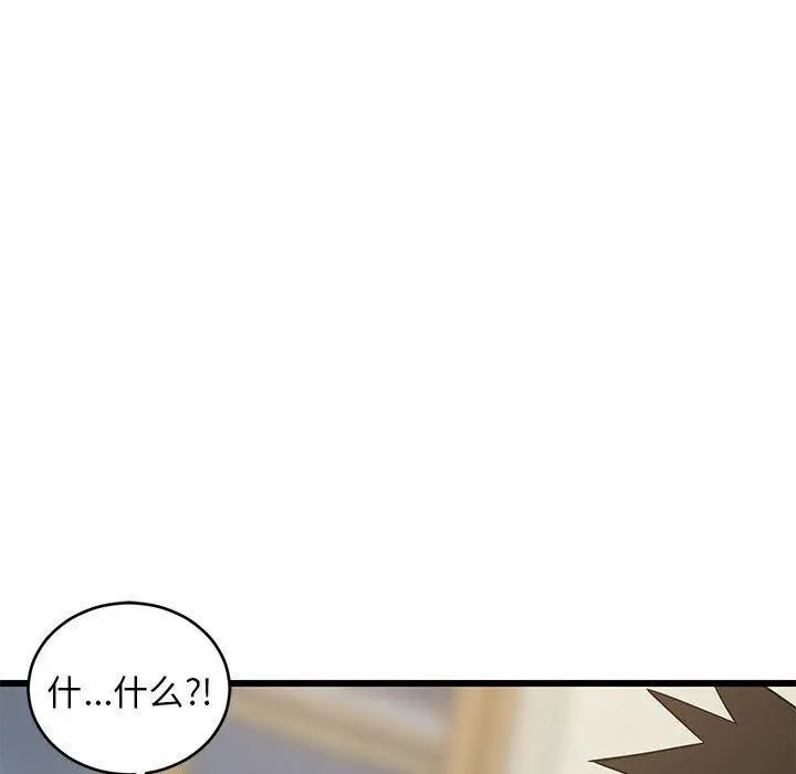17 难缠姐妹偏要和我同居_难缠姐妹偏要和我同居