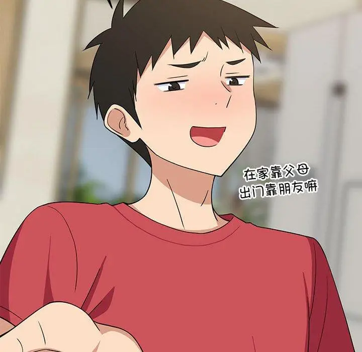 17 难缠姐妹偏要和我同居_难缠姐妹偏要和我同居