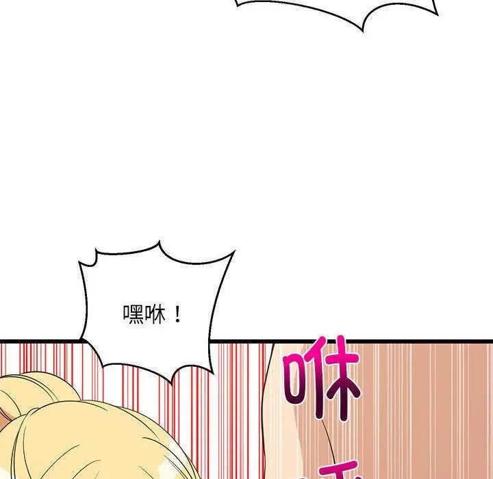 17 难缠姐妹偏要和我同居_难缠姐妹偏要和我同居