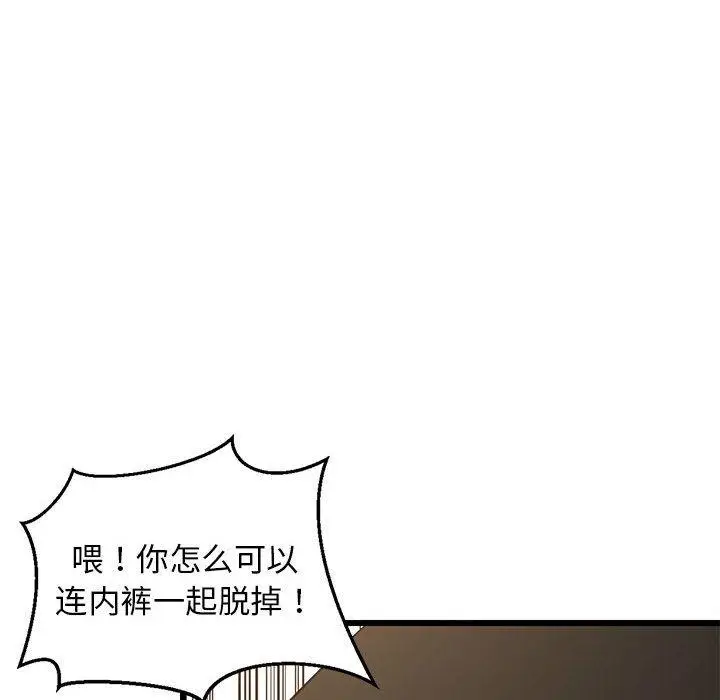 17 难缠姐妹偏要和我同居_难缠姐妹偏要和我同居