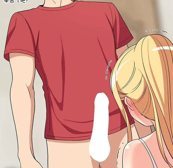 17 难缠姐妹偏要和我同居_难缠姐妹偏要和我同居