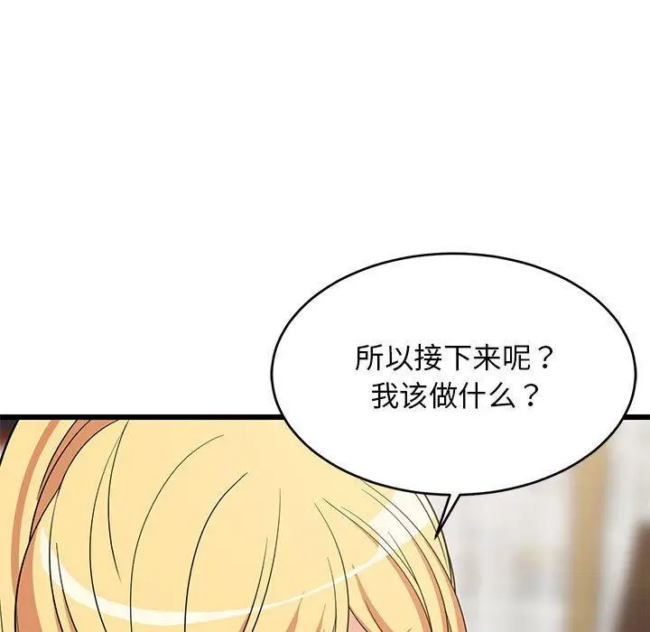 17 难缠姐妹偏要和我同居_难缠姐妹偏要和我同居