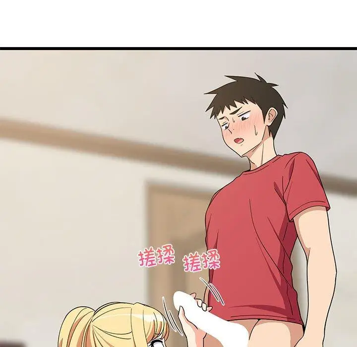 17 难缠姐妹偏要和我同居_难缠姐妹偏要和我同居