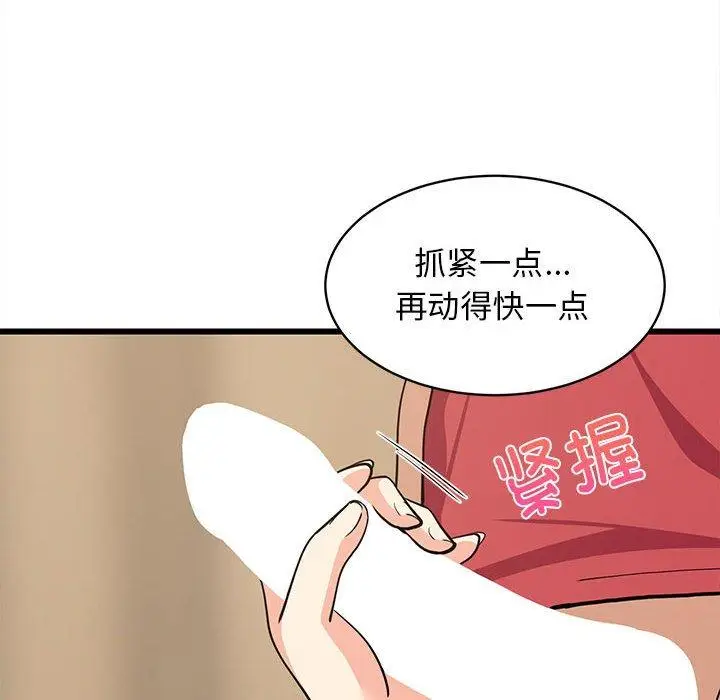 17 难缠姐妹偏要和我同居_难缠姐妹偏要和我同居